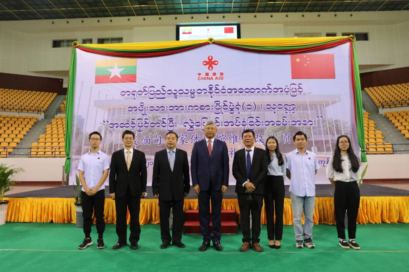 上海建工援缅甸国家体育馆维修改造项目顺利移交